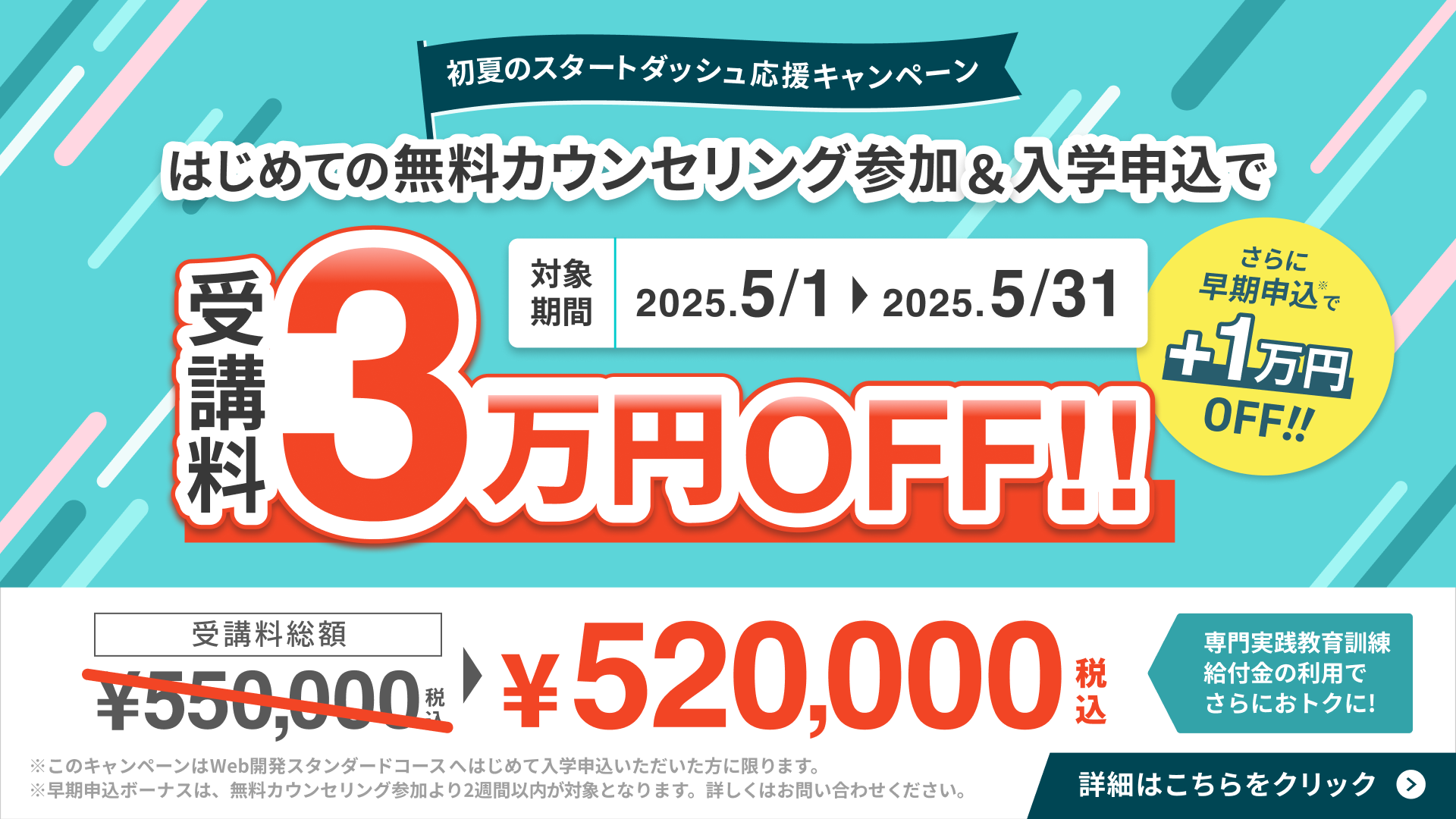RUNTEQ<br>（ランテック）