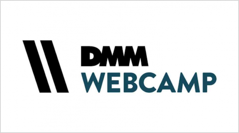 DMM WEBCAMP（専門技術コース）