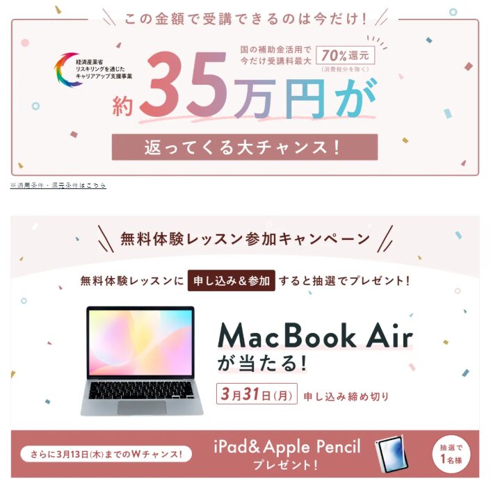 SHE likes<br>（シーライクス）<!--　上位用　-->