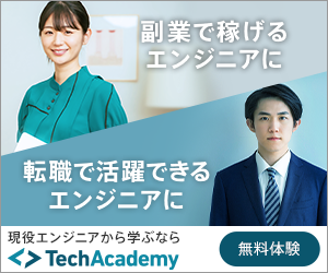 TechAcademy<br>(テックアカデミー)<!--　プログラミング　-->