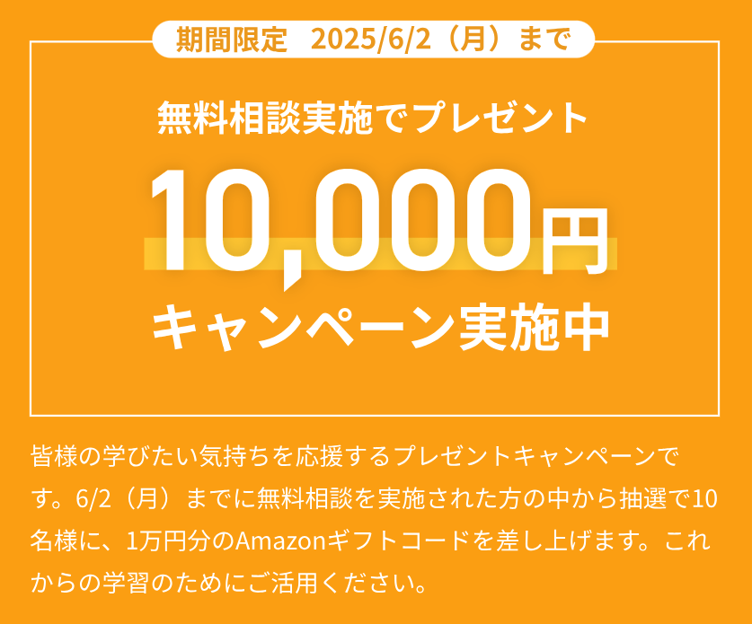 TechAcademy<br>(テックアカデミー)<!--　プログラミング　-->