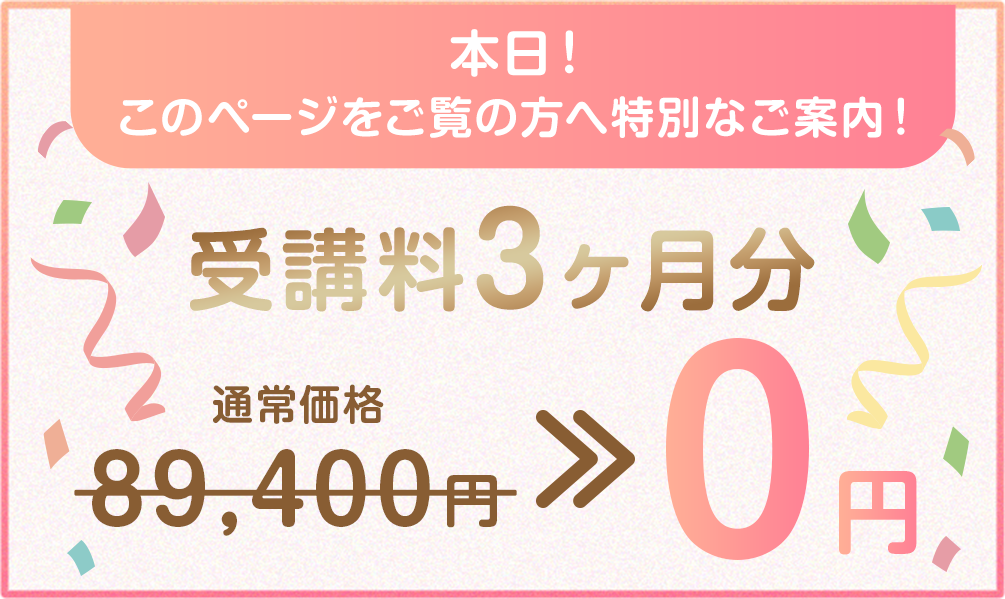 Find me!<br>(ファインドミー)