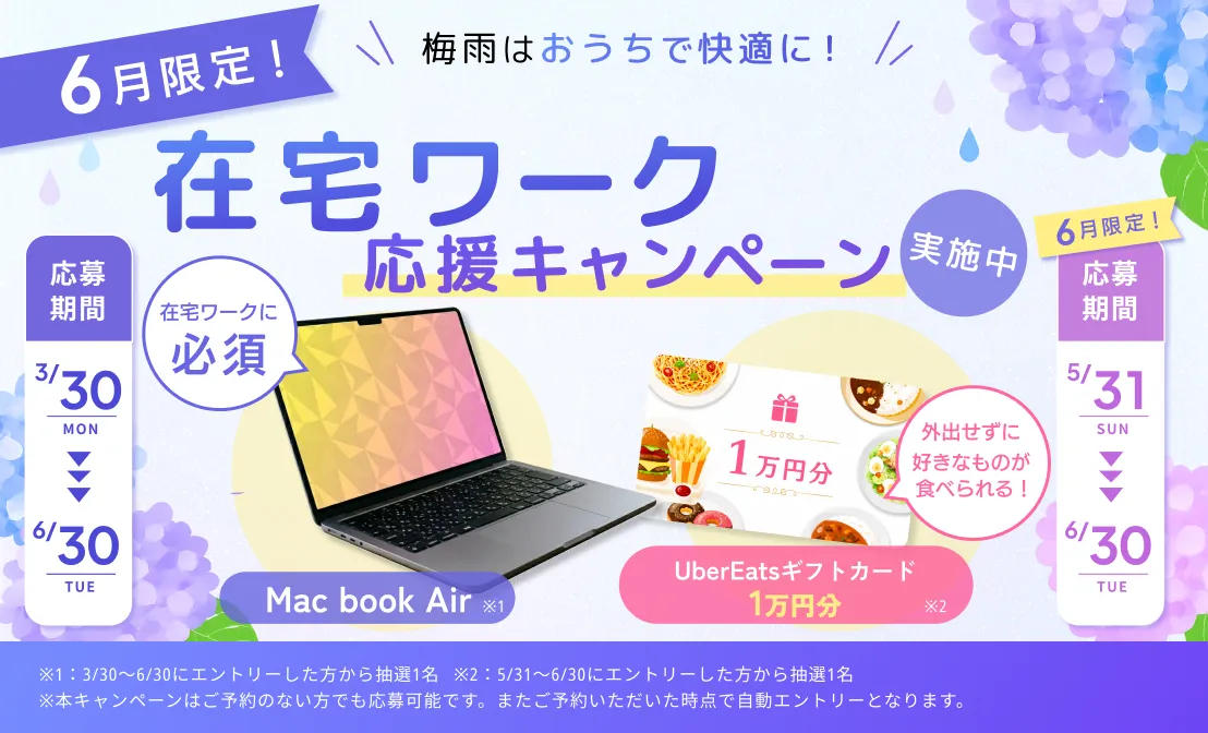 WEBCOACH<br>（ウェブコーチ）<!--　デザイン2位Ver　-->