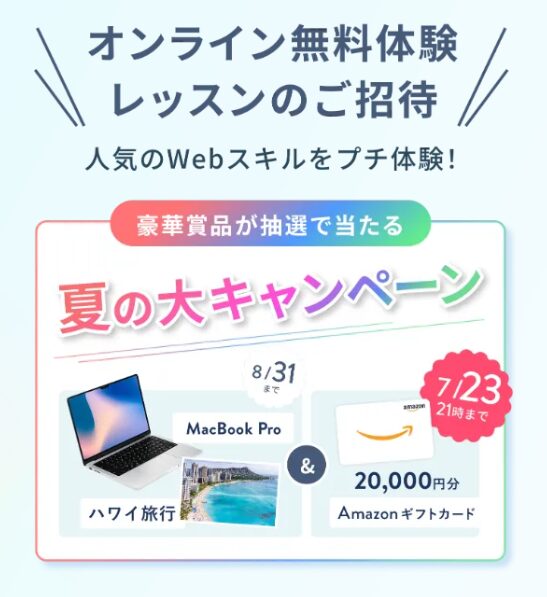SHE likes（シーライクス）<!--　上位用　-->