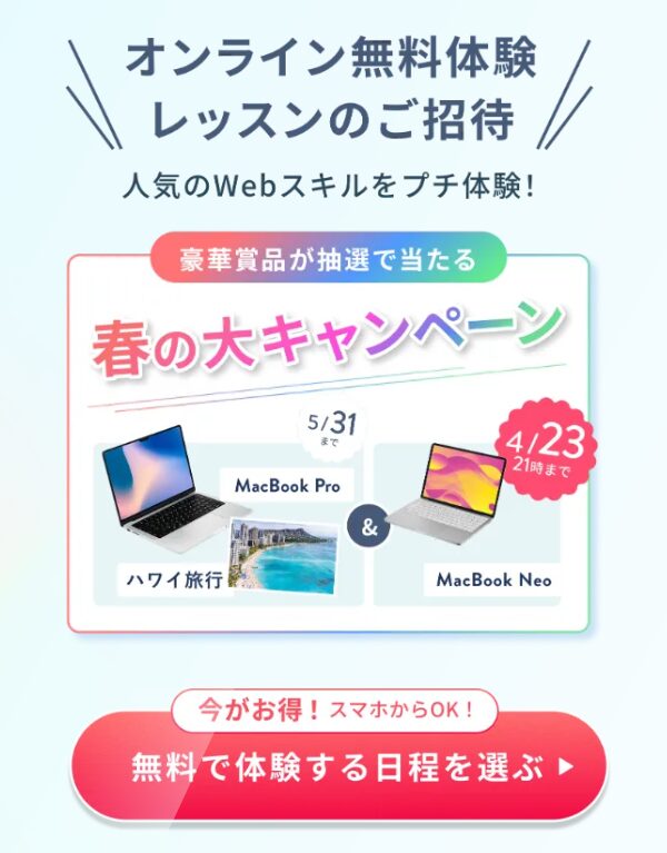 SHE likes<br>（シーライクス）<!--　通常　-->