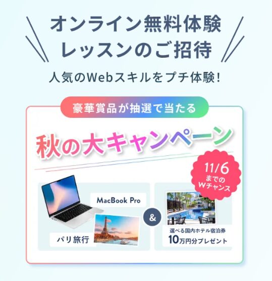 SHE likes<br>（シーライクス）<!--　通常　-->