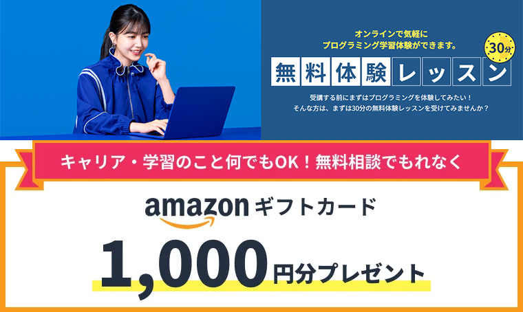 忍者CODE<!--　Webデザイン　-->