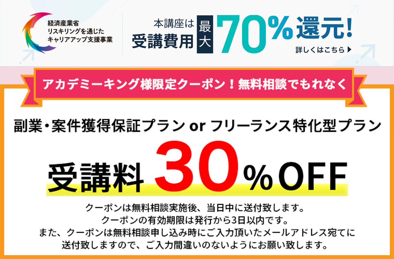 忍者CODE<!--　通常　-->