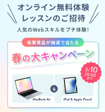 SHE likes<br>（シーライクス）<!--　通常　-->