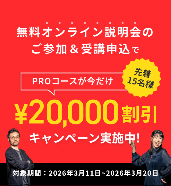 デジハク<!--　動画編集　-->