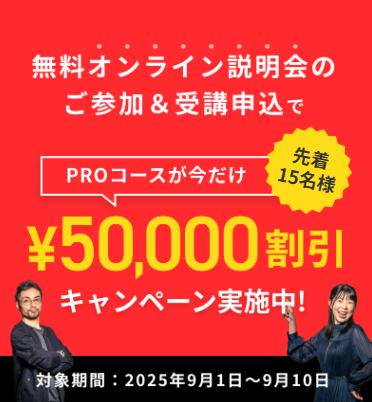 デジハク<!--　動画編集　-->
