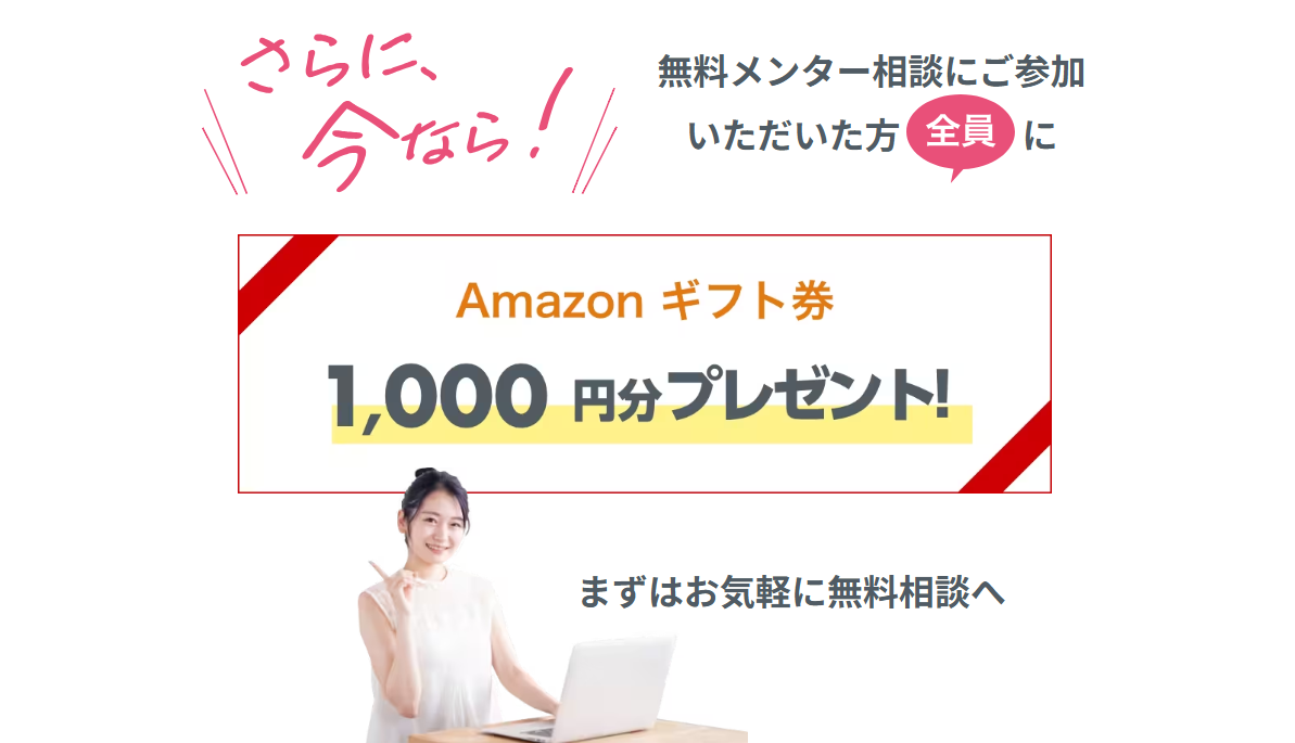 忍者CODE<!--　Webデザイン　-->