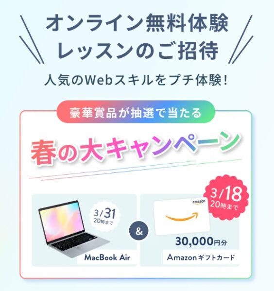 SHE likes<br>（シーライクス）<!--　通常　-->