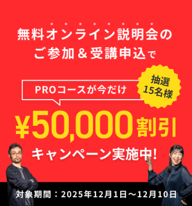 デジハク<!--　動画編集　-->