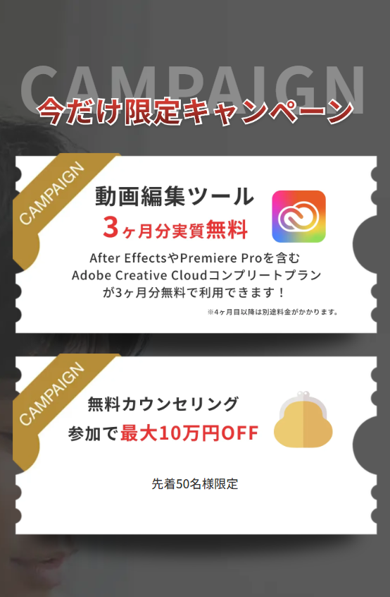 ChapterTwo<br>(チャプターツー)<!--　動画編集　-->
