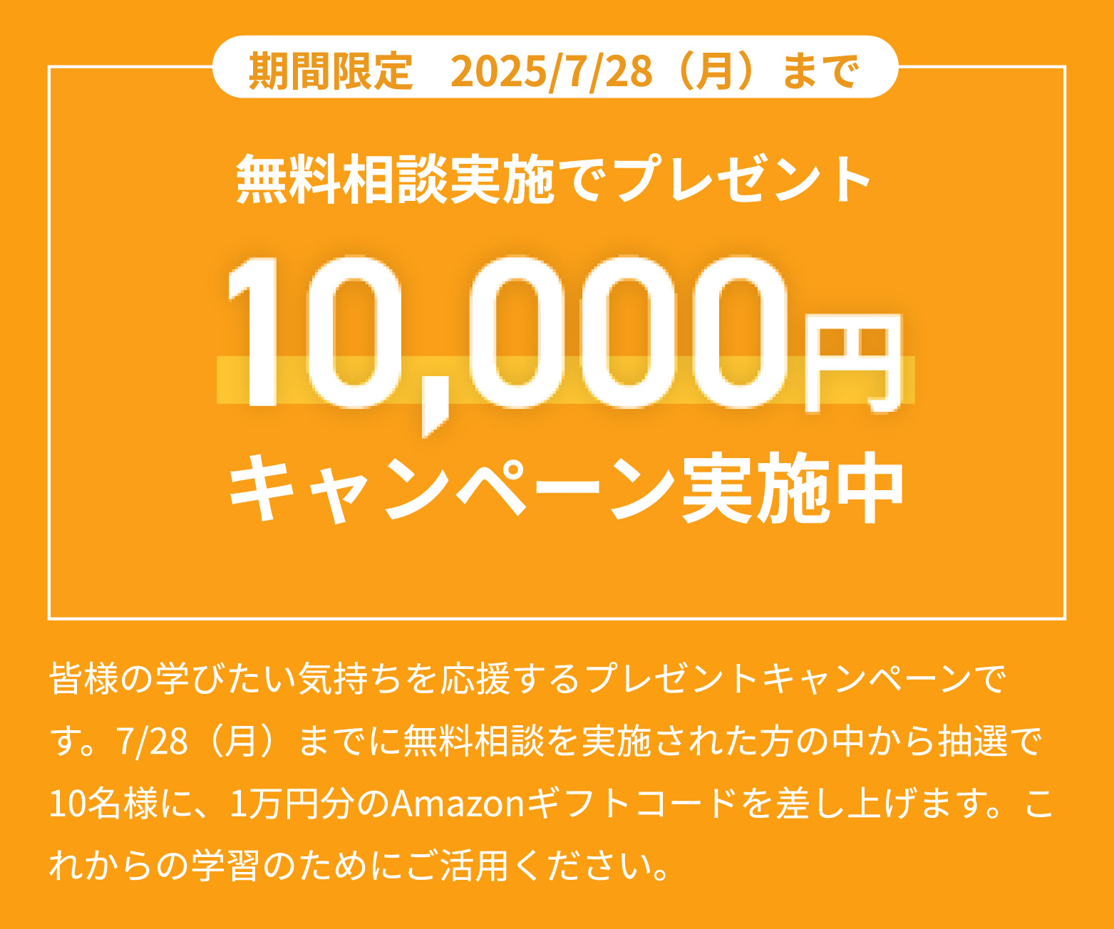 TechAcademy<br>(テックアカデミー)<!--　デザイン1位　-->