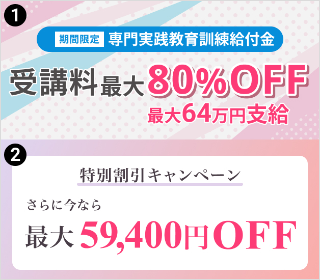 侍エンジニア<br>AIアプリコース