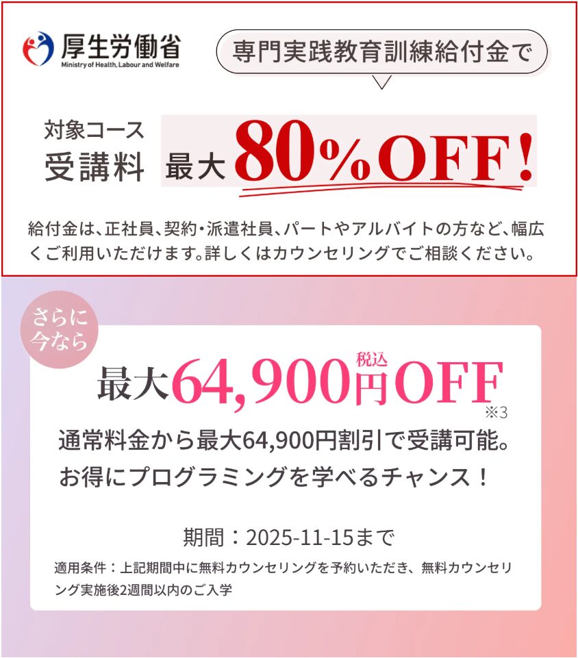 SAMURAI<br>ENGINEER<!--　プログラミングVer　-->