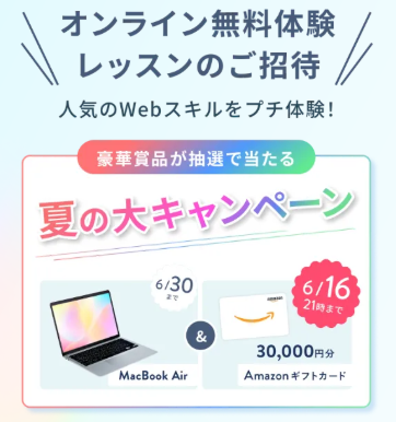 SHE likes<br>（シーライクス）<!--　通常　-->