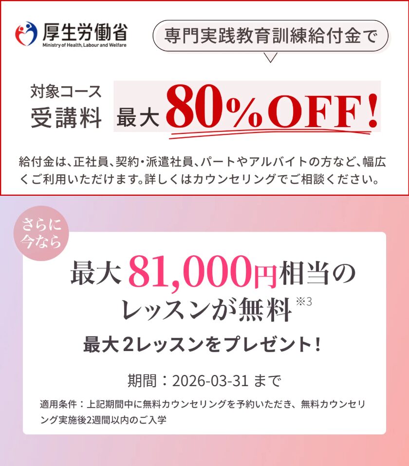 SAMURAI<br>ENGINEER<!--　プログラミングVer　-->