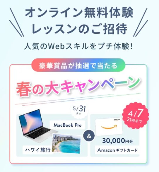 SHE likes<br>（シーライクス）<!--　通常　-->