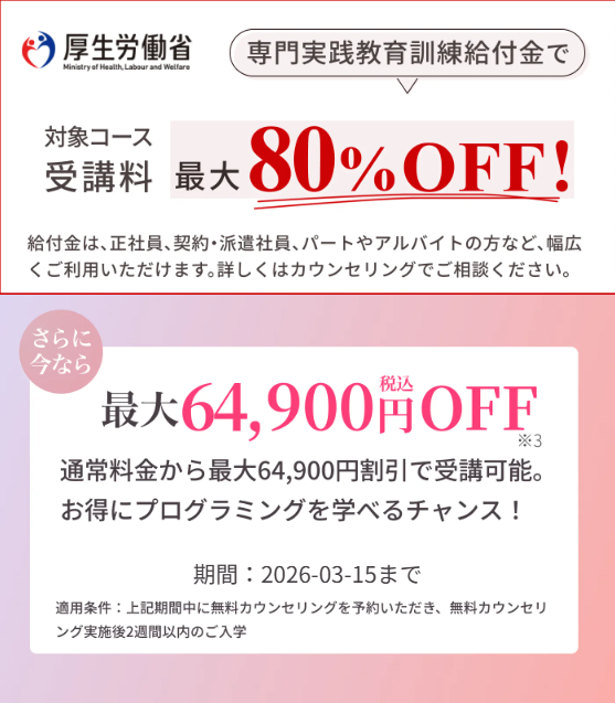 SAMURAI<br>ENGINEER<!--　プログラミングVer　-->