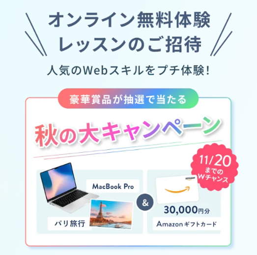 SHE likes<br>（シーライクス）<!--　上位用　-->