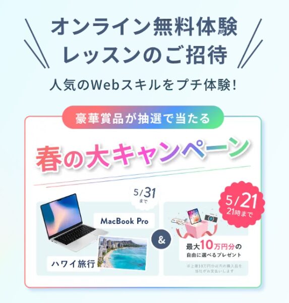 SHE likes<br>（シーライクス）<!--　通常　-->