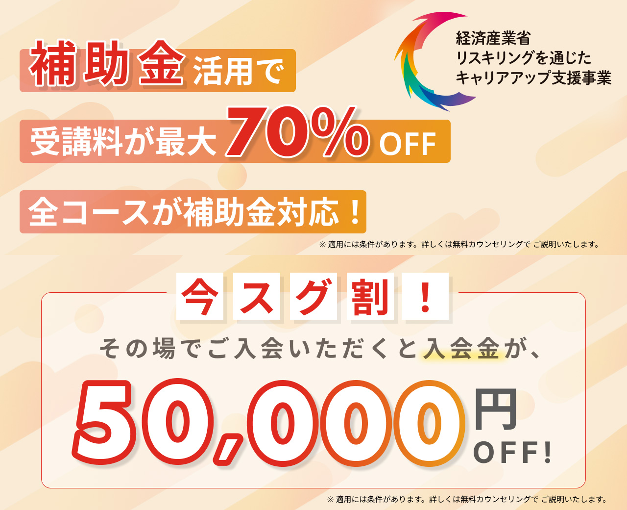 WEBCOACH<br>（ウェブコーチ）<!--　デザイン1位Ver　-->