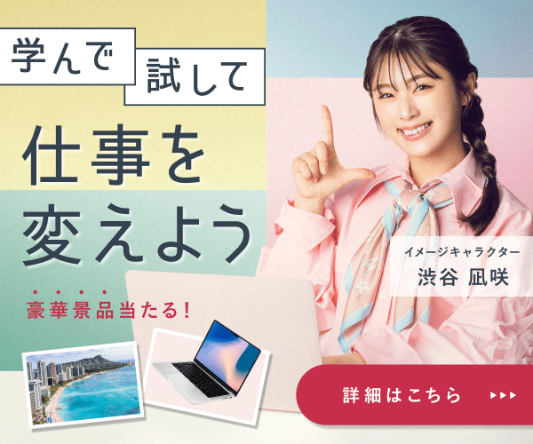 SHE likes<br>（シーライクス）<!--　通常　-->