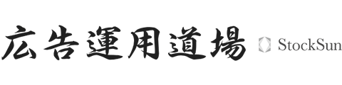 StockSun<br>(ストックサン)<!--　SNSマーケ　-->