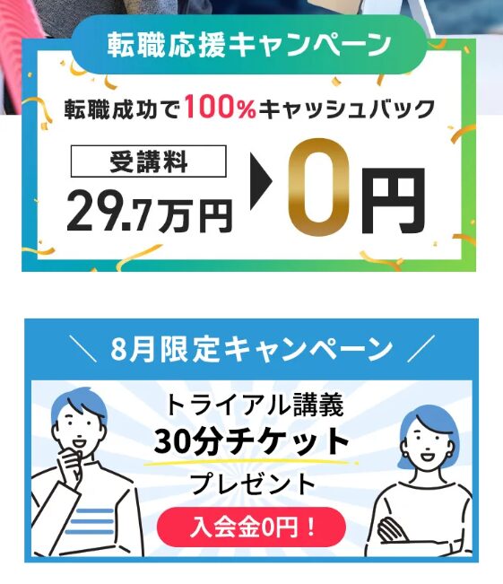Global Marketing Academy<!--　SNSマーケ　-->
