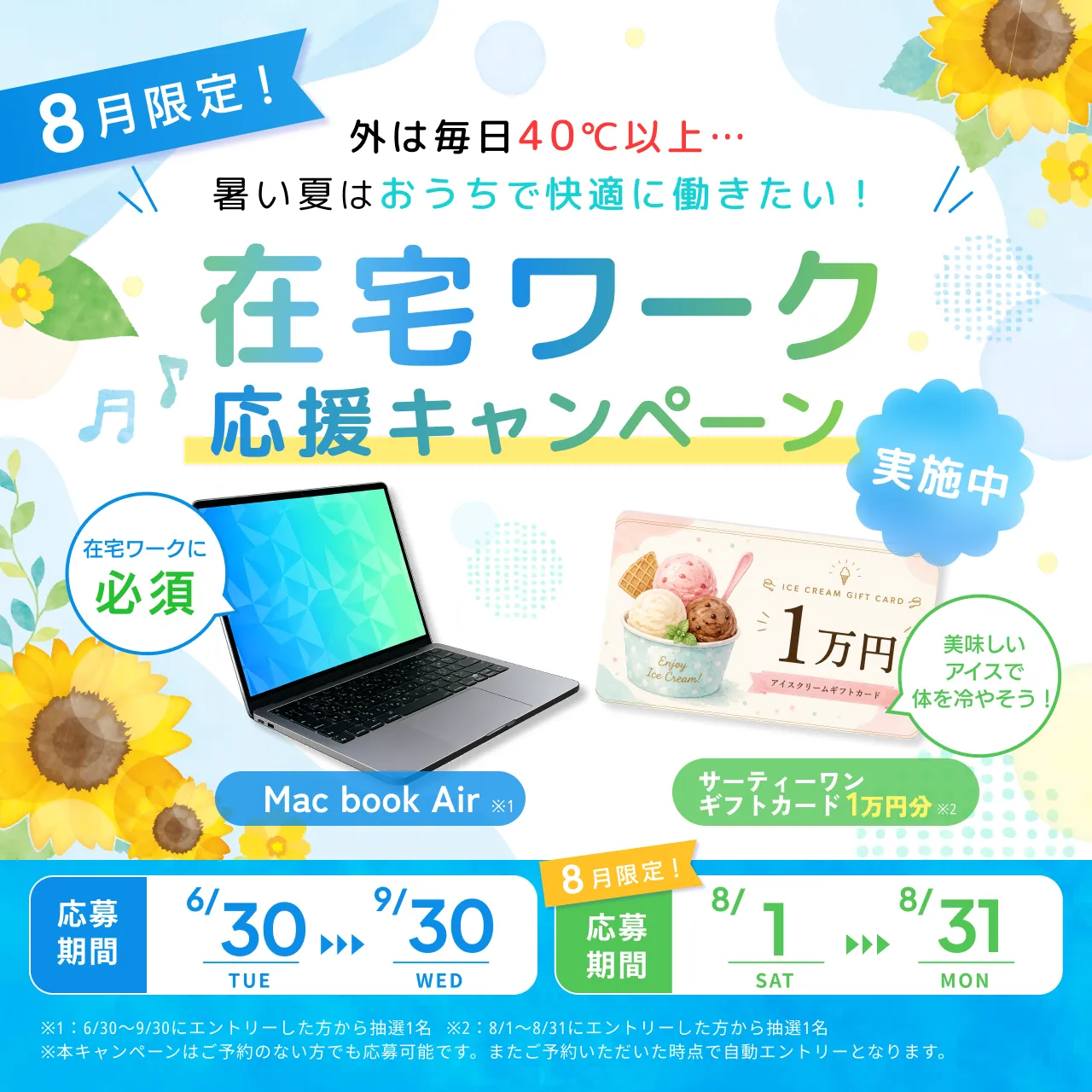 WEBCOACH（ウェブコーチ）<!--　デザイン1位Ver　-->