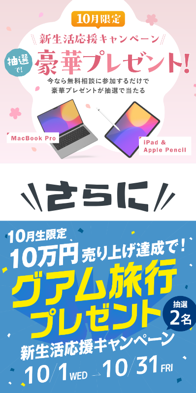 Flap DESIGN LABO<!--　SNS運用Ver　-->