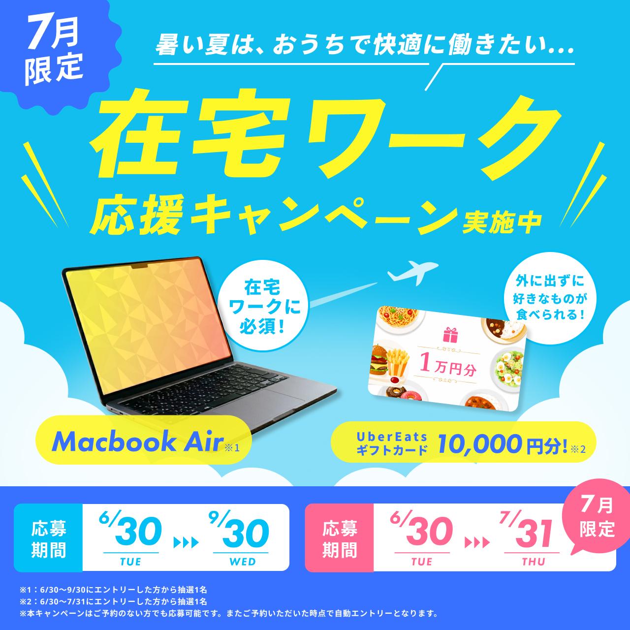 WEBCOACH（ウェブコーチ）<!--　デザイン1位Ver　-->