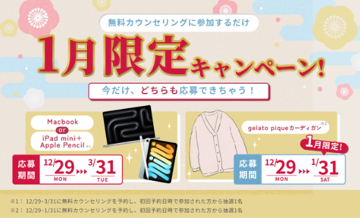 WEBCOACH<br>（ウェブコーチ）<!--　動画編集Ver　-->