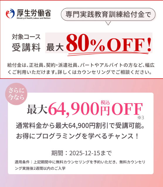 SAMURAI<br>ENGINEER<!--　プログラミングVer　-->